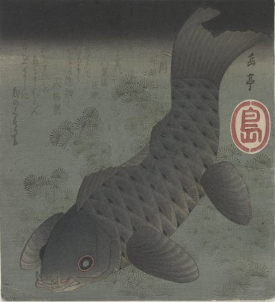 Schwarzer Karpfen, Mitte des 19. Jahrhunderts von Yashima Gakutei